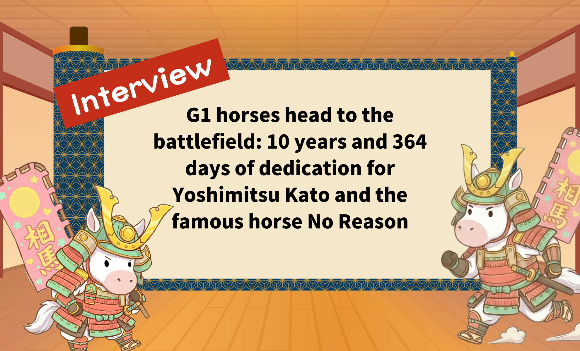 A G1 horse races into battle - Yoshimitsu Kato and the famous horse No Reason's 10-year and 364-day journey