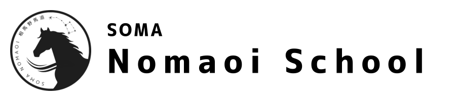 相馬野馬追の学校 | 相馬や野馬追の魅力を発信 EN