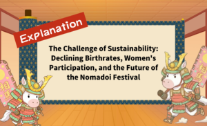 The Challenge of Sustainability: Declining Birthrates, Women's Participation, and the Future of the Nomadoi Festival