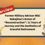 Former Military Advisor Miki Nakajima's Armor of “Reconstruction”: 11 Years of Journey and the Aesthetics of Graceful Retirement